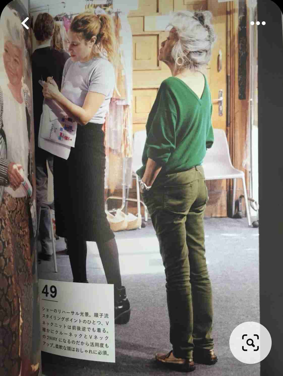ファッションセンスが良い人あるある