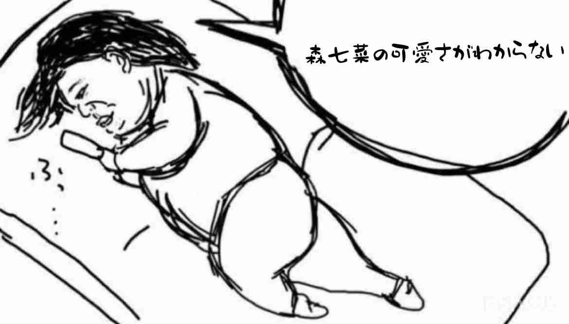 森七菜フジ〝月9ドラマ〟が視聴率大コケ　攻めの「TVer狙い」貫く
