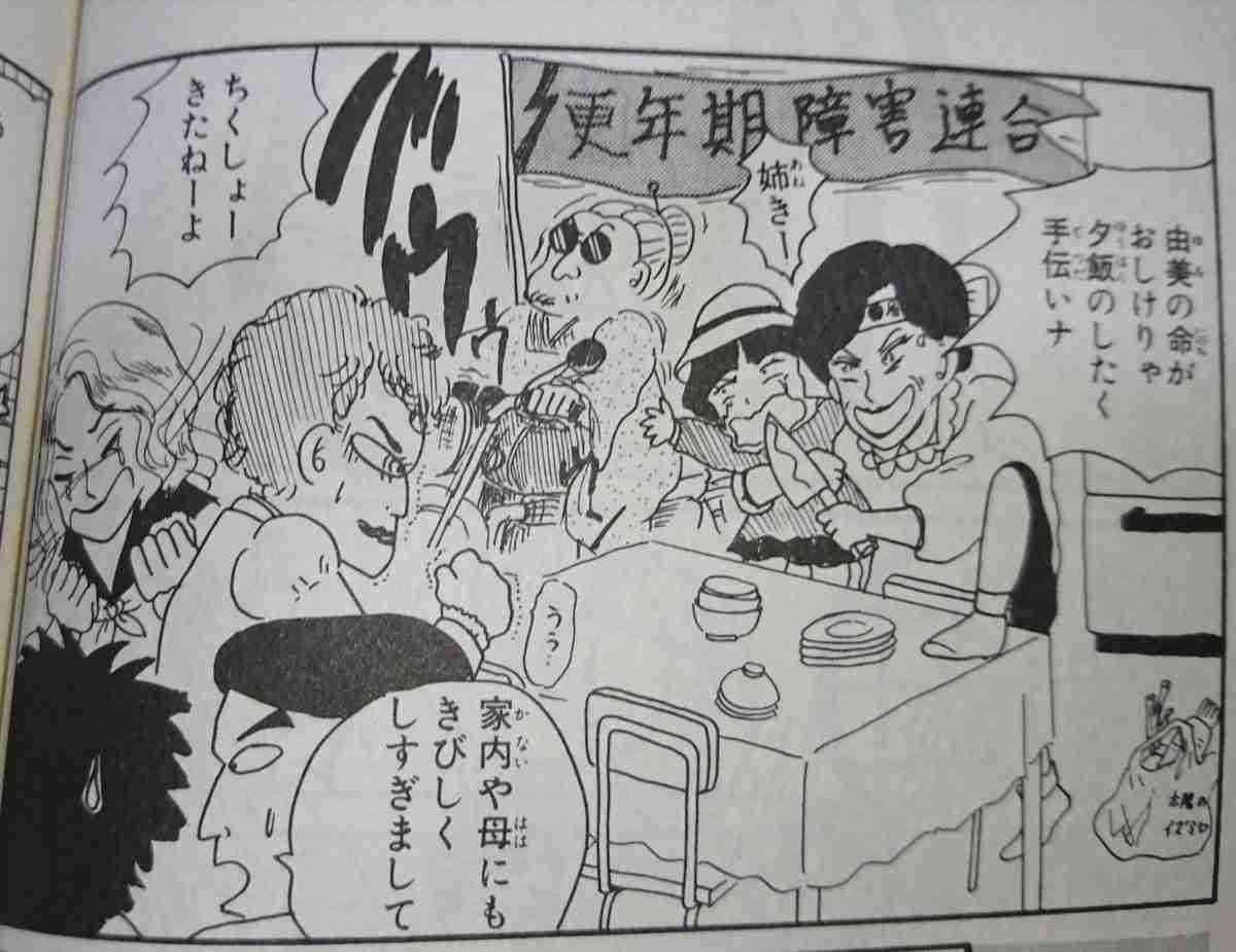 【この際ネタ可】反抗期思春期の子供と円満に過ごす方法