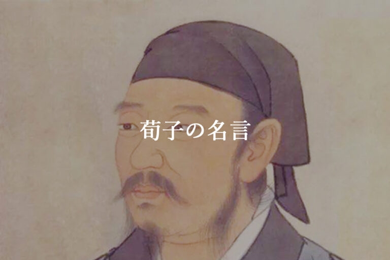 性善説で生きている人