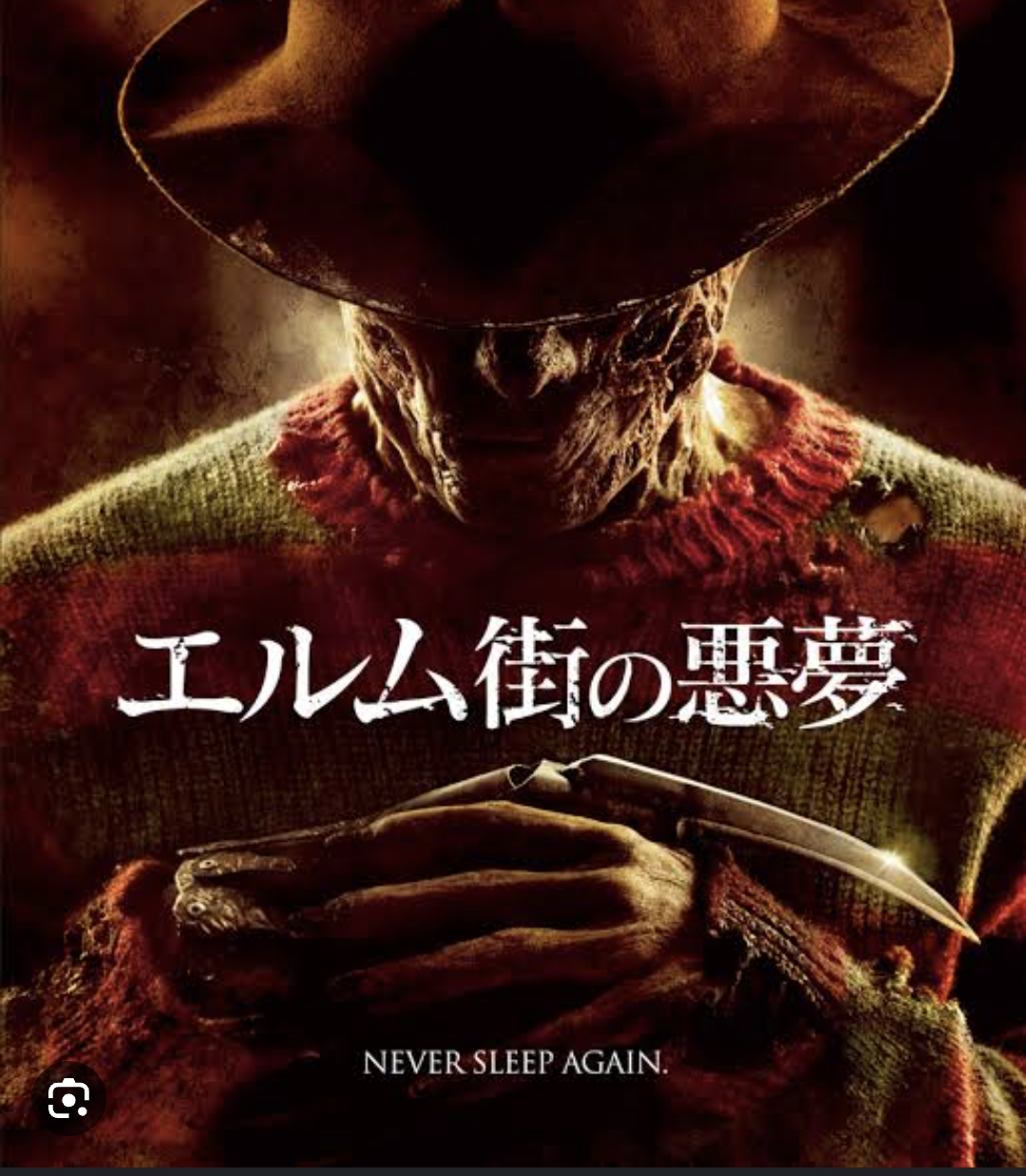⁮【映画】印象に残っている幽霊・モンスター・クリーチャー・殺人鬼