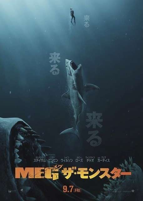 ⁮【映画】印象に残っている幽霊・モンスター・クリーチャー・殺人鬼