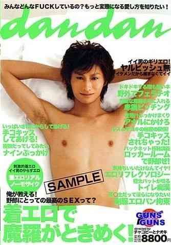 推しのヌードって見たいですか？