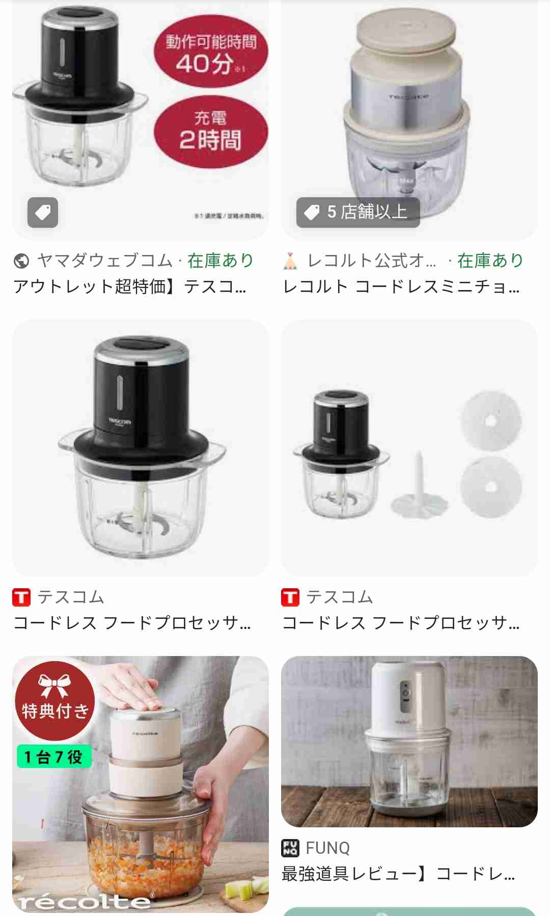 おすすめの調理器具をお嬢様言葉で教えてください