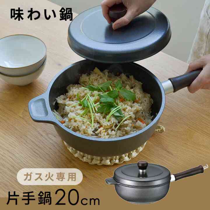 おすすめの調理器具をお嬢様言葉で教えてください
