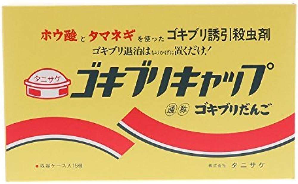 アース製薬、ゴキブリが部屋から逃げ出す置き型器具「マモルーム」 登場