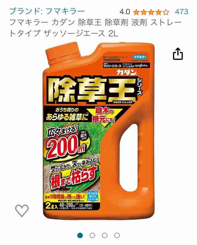 雑草の世界にガルちゃんがあったら立ちそうなトピ　part5