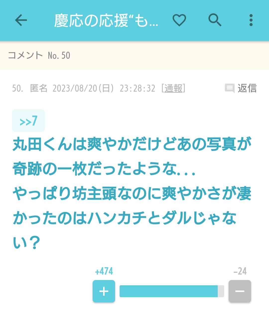 容姿を褒めたら必ず嬉しいはずだと思ってる人