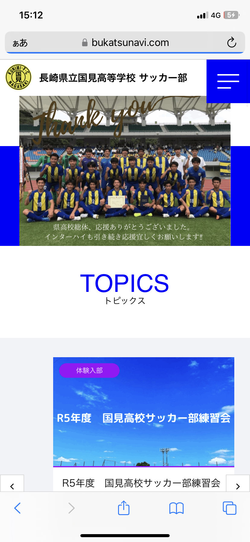 「野球に嫌なイメージがあるのかも」 元プロ選手が語る“競技人口激減”の理由
