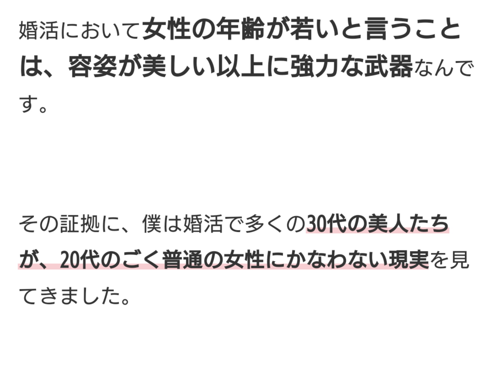 結婚もせず、仕事と漫画ばかりの娘(30歳)が心配…。親が鬱陶しく思われる原因・対処法は？