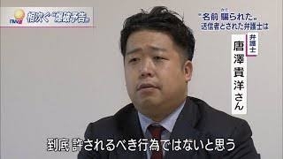 商品の柔軟剤の香りを確かめる人