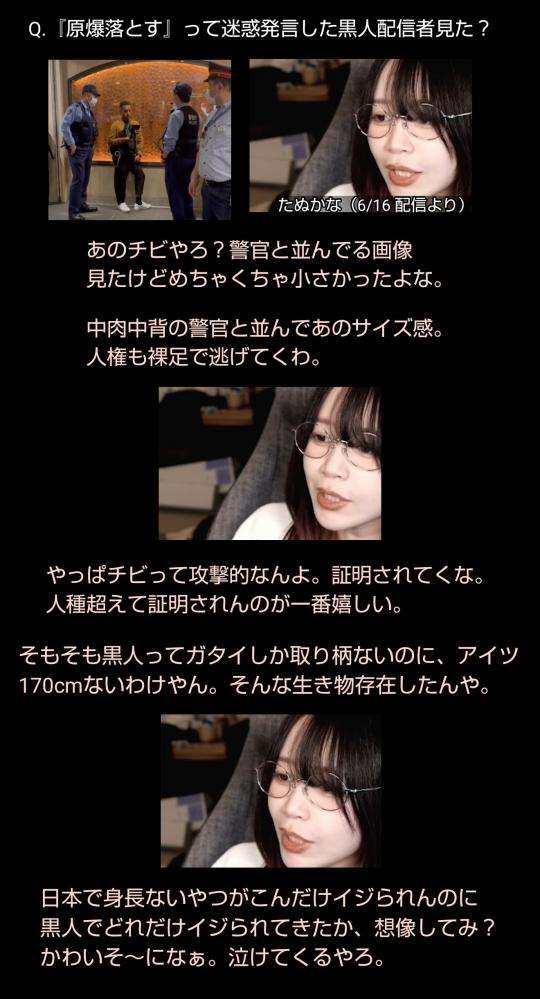 不適切発言で契約解除のたぬかな、ゲーミングチーム「NOEZ FOXX」に加入発表　「やっぱゲーマーってわけ」