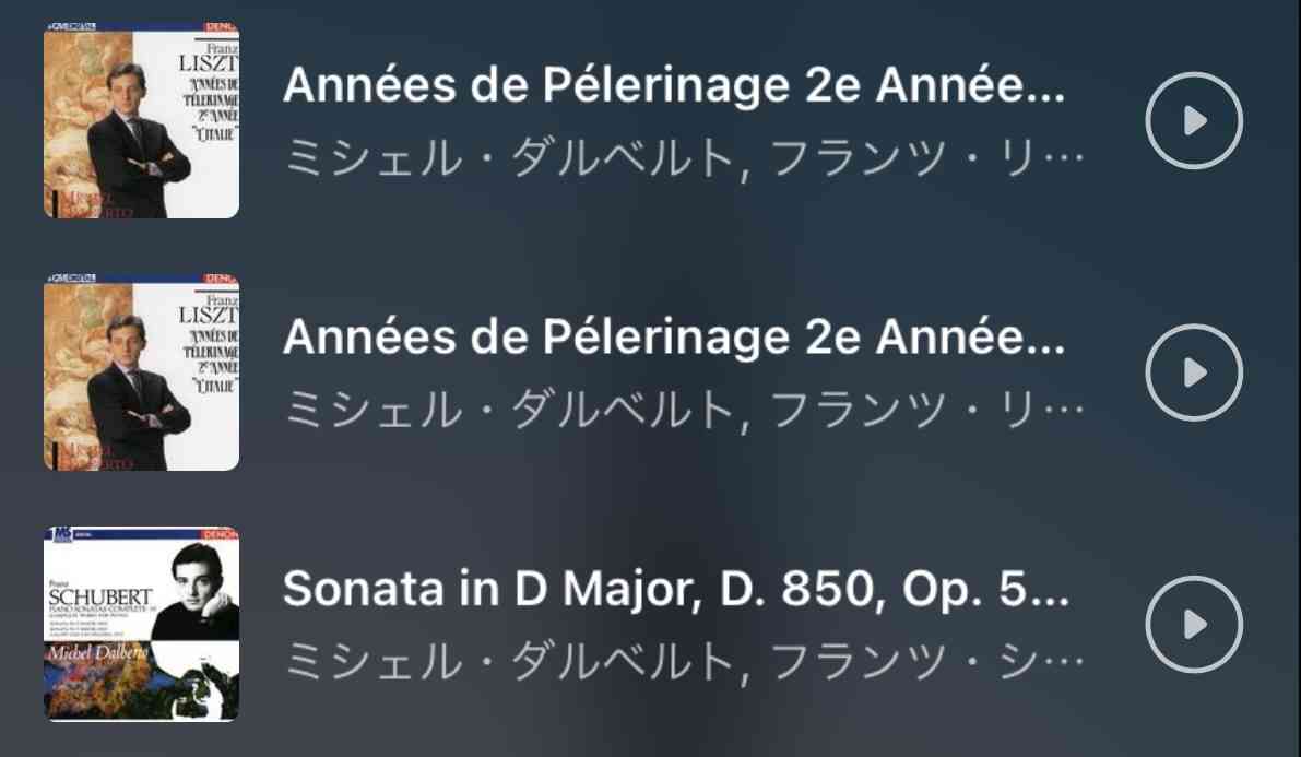 【セレブ生活から変死体で発見】元関脇・嘉風の元妻（44）「部屋を興す予定なので応援してね」と語っていた将来設計はどこで崩れたのか