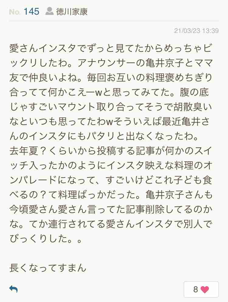 【セレブ生活から変死体で発見】元関脇・嘉風の元妻（44）「部屋を興す予定なので応援してね」と語っていた将来設計はどこで崩れたのか