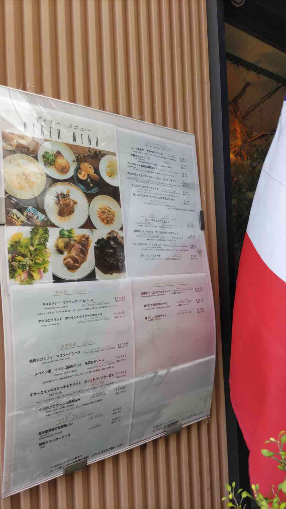 【セレブ生活から変死体で発見】元関脇・嘉風の元妻（44）「部屋を興す予定なので応援してね」と語っていた将来設計はどこで崩れたのか