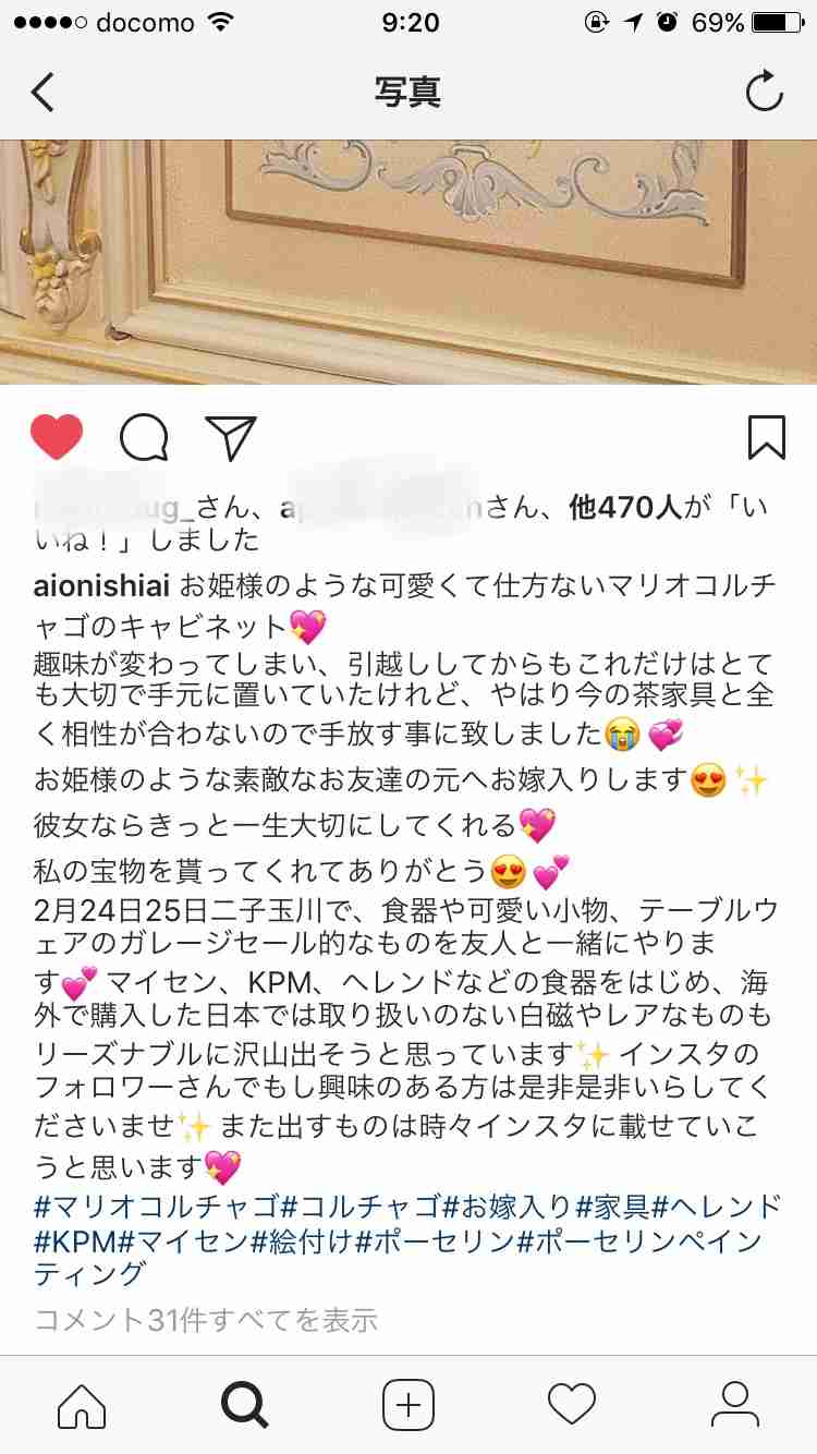 【セレブ生活から変死体で発見】元関脇・嘉風の元妻（44）「部屋を興す予定なので応援してね」と語っていた将来設計はどこで崩れたのか