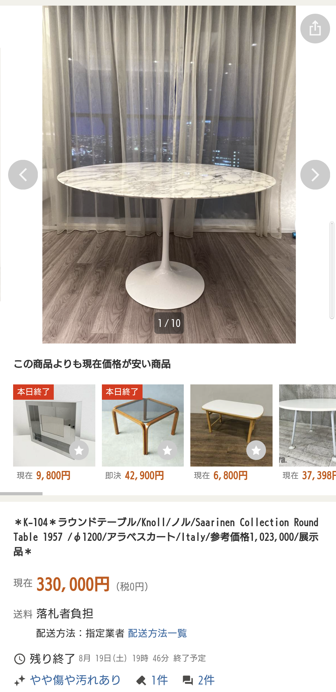 【セレブ生活から変死体で発見】元関脇・嘉風の元妻（44）「部屋を興す予定なので応援してね」と語っていた将来設計はどこで崩れたのか