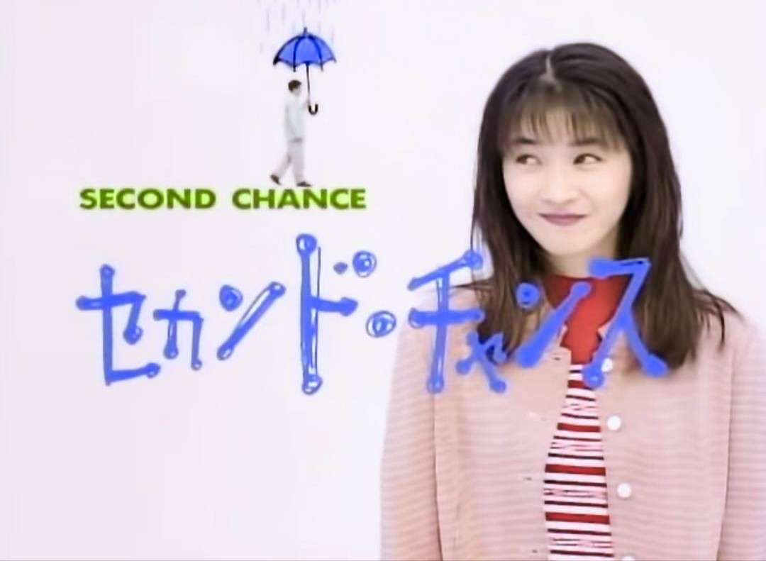 アラフォー世代が昔みてたドラマを語りたい