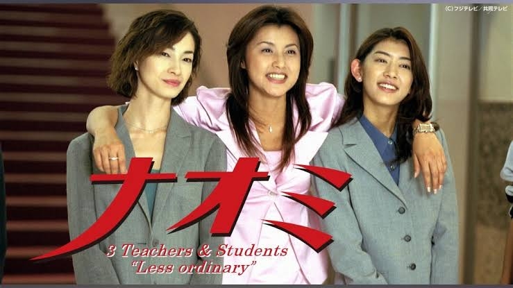 アラフォー世代が昔みてたドラマを語りたい