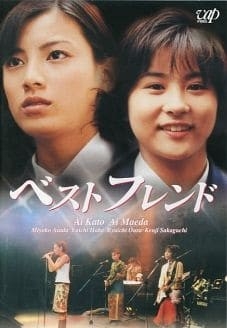 アラフォー世代が昔みてたドラマを語りたい