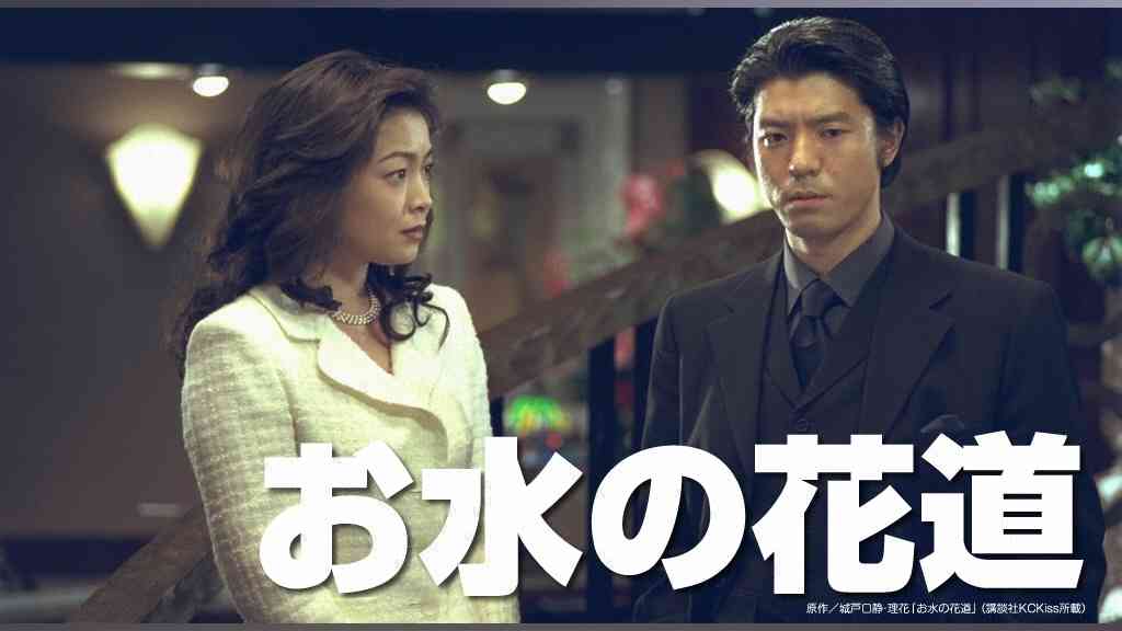 アラフォー世代が昔みてたドラマを語りたい