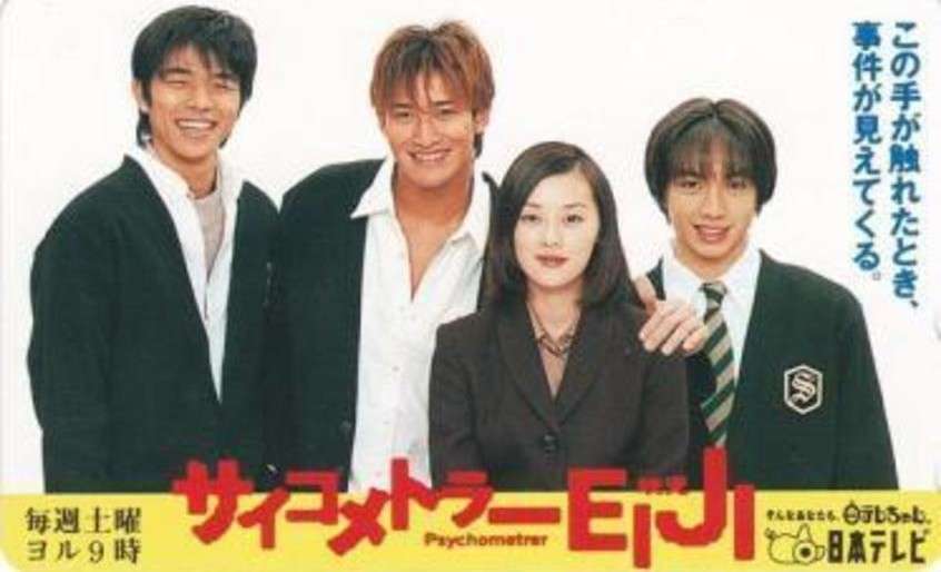 アラフォー世代が昔みてたドラマを語りたい
