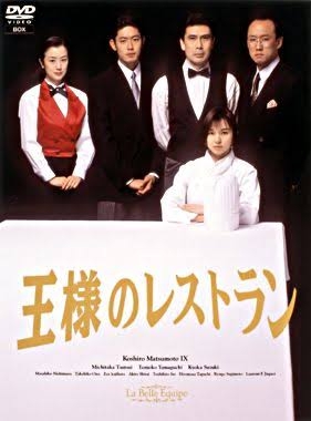 アラフォー世代が昔みてたドラマを語りたい