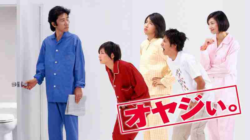 アラフォー世代が昔みてたドラマを語りたい
