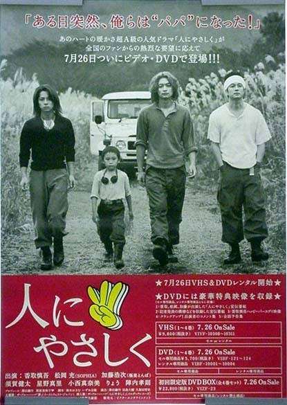 アラフォー世代が昔みてたドラマを語りたい