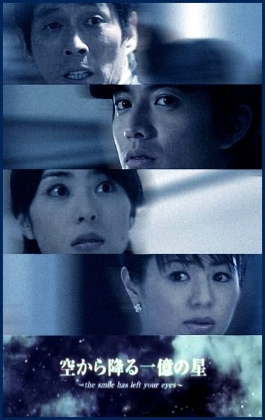 アラフォー世代が昔みてたドラマを語りたい