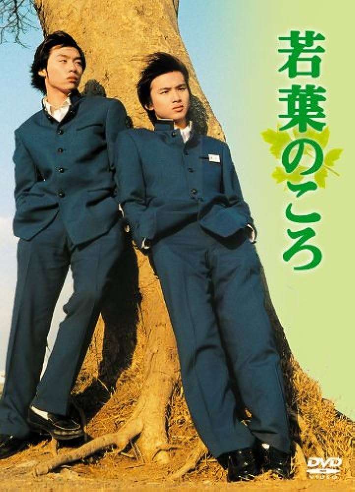 アラフォー世代が昔みてたドラマを語りたい
