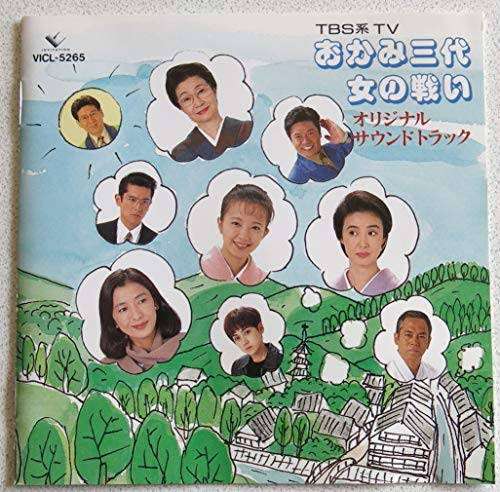 アラフォー世代が昔みてたドラマを語りたい