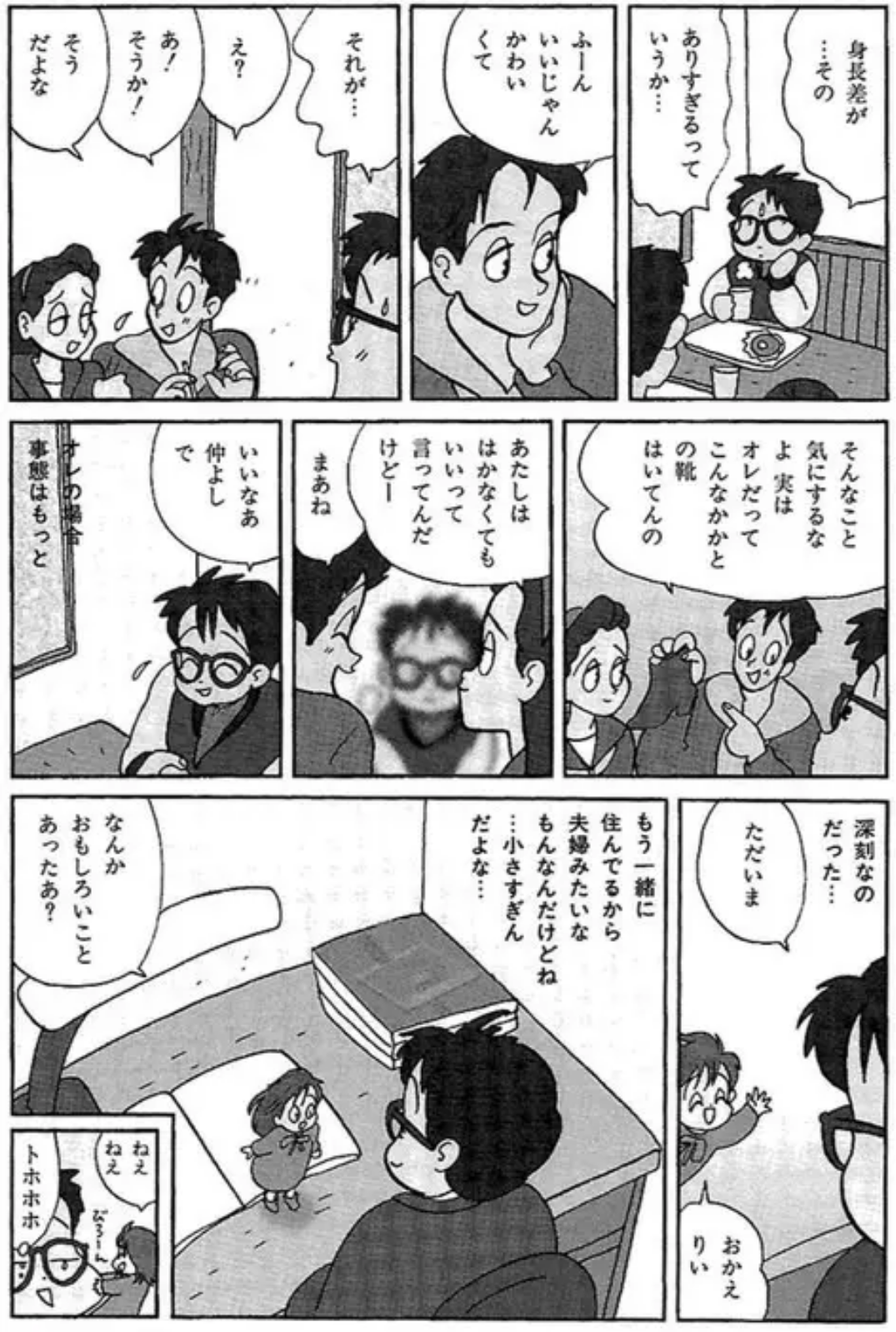 アラフォー世代が昔みてたドラマを語りたい
