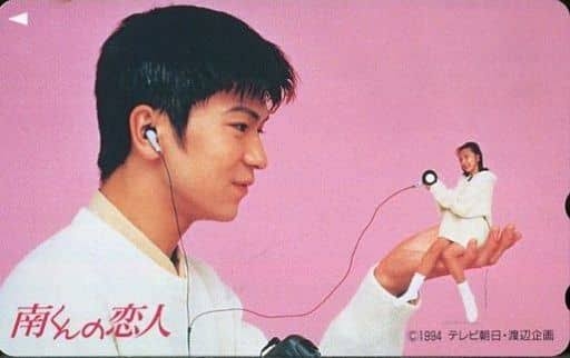 アラフォー世代が昔みてたドラマを語りたい