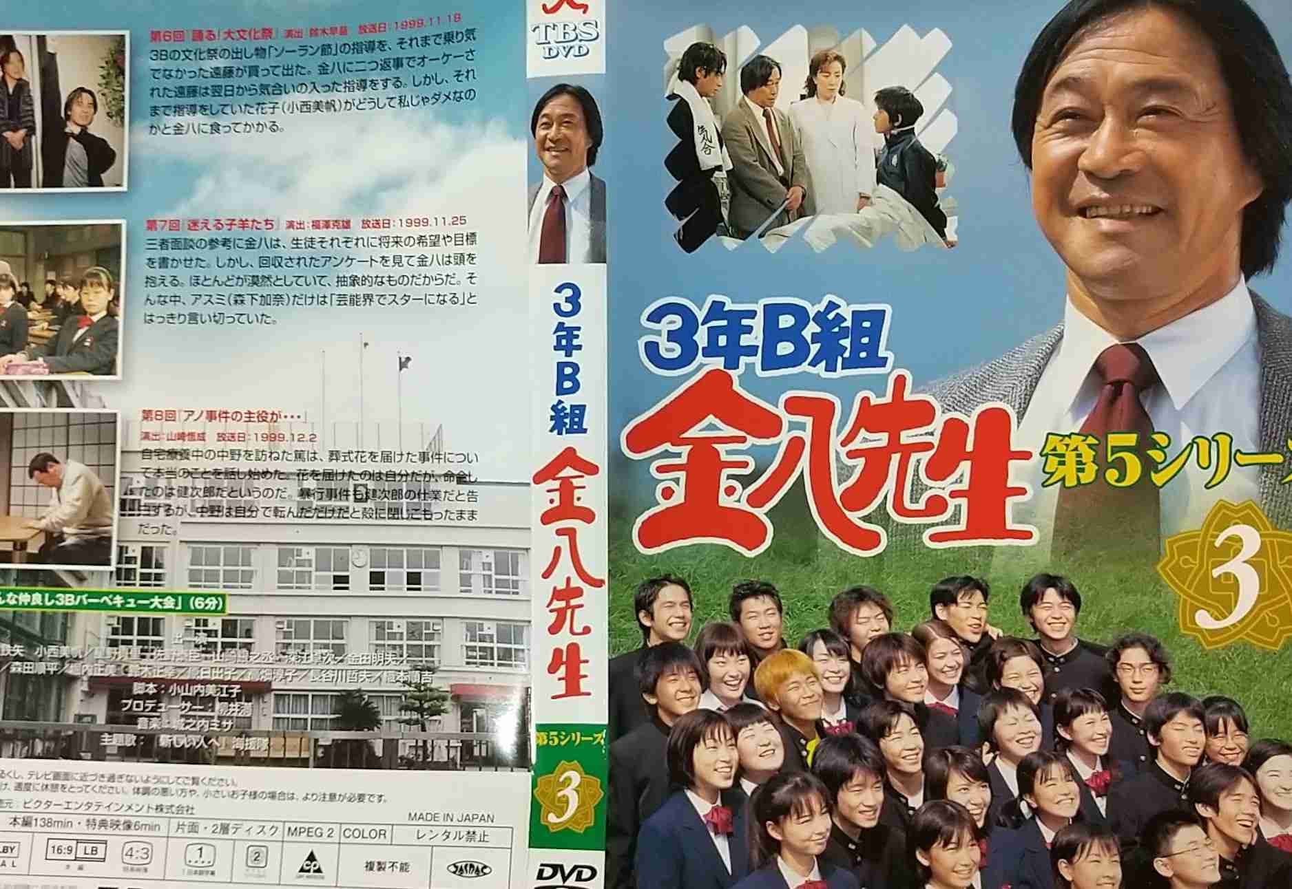 アラフォー世代が昔みてたドラマを語りたい