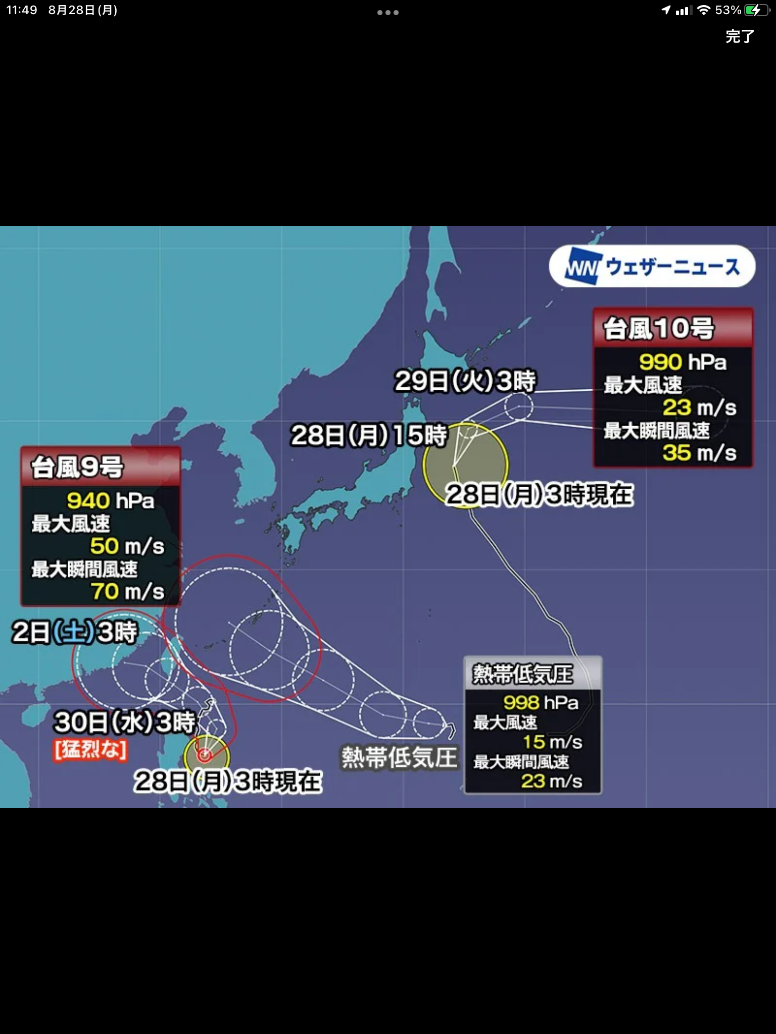 中国、日本から大量の迷惑電話と主張