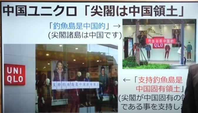 中国、日本から大量の迷惑電話と主張