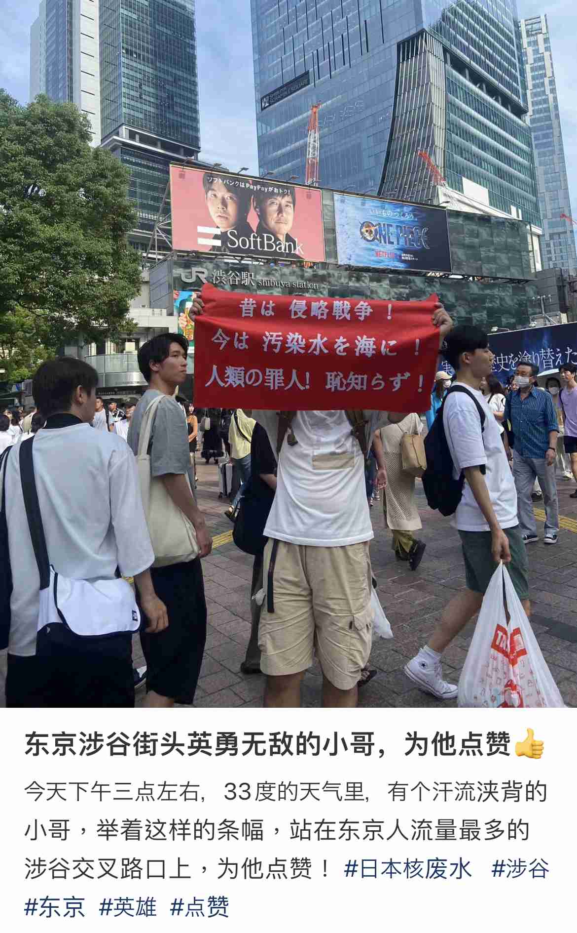 中国、日本から大量の迷惑電話と主張