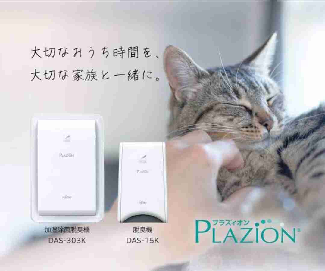 ペットのトイレ家のどこに置いてる？