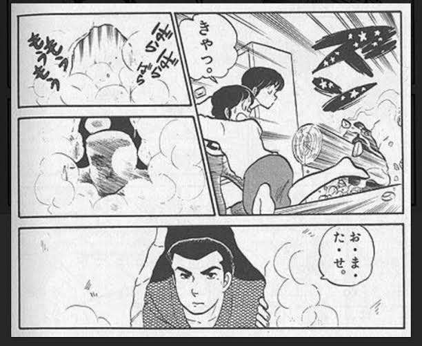 めぞん一刻を語りたい