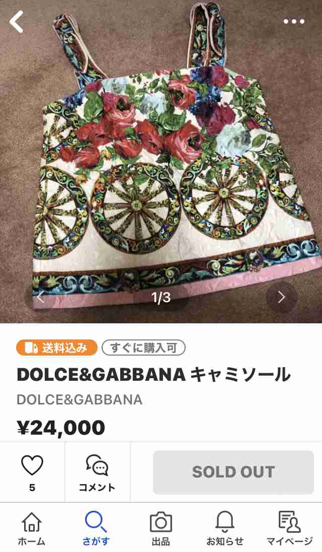 金髪&ショートパンツが眩しい…!沢尻エリカ「自宅マンションに通うロン毛イケメンと」車中デート写真