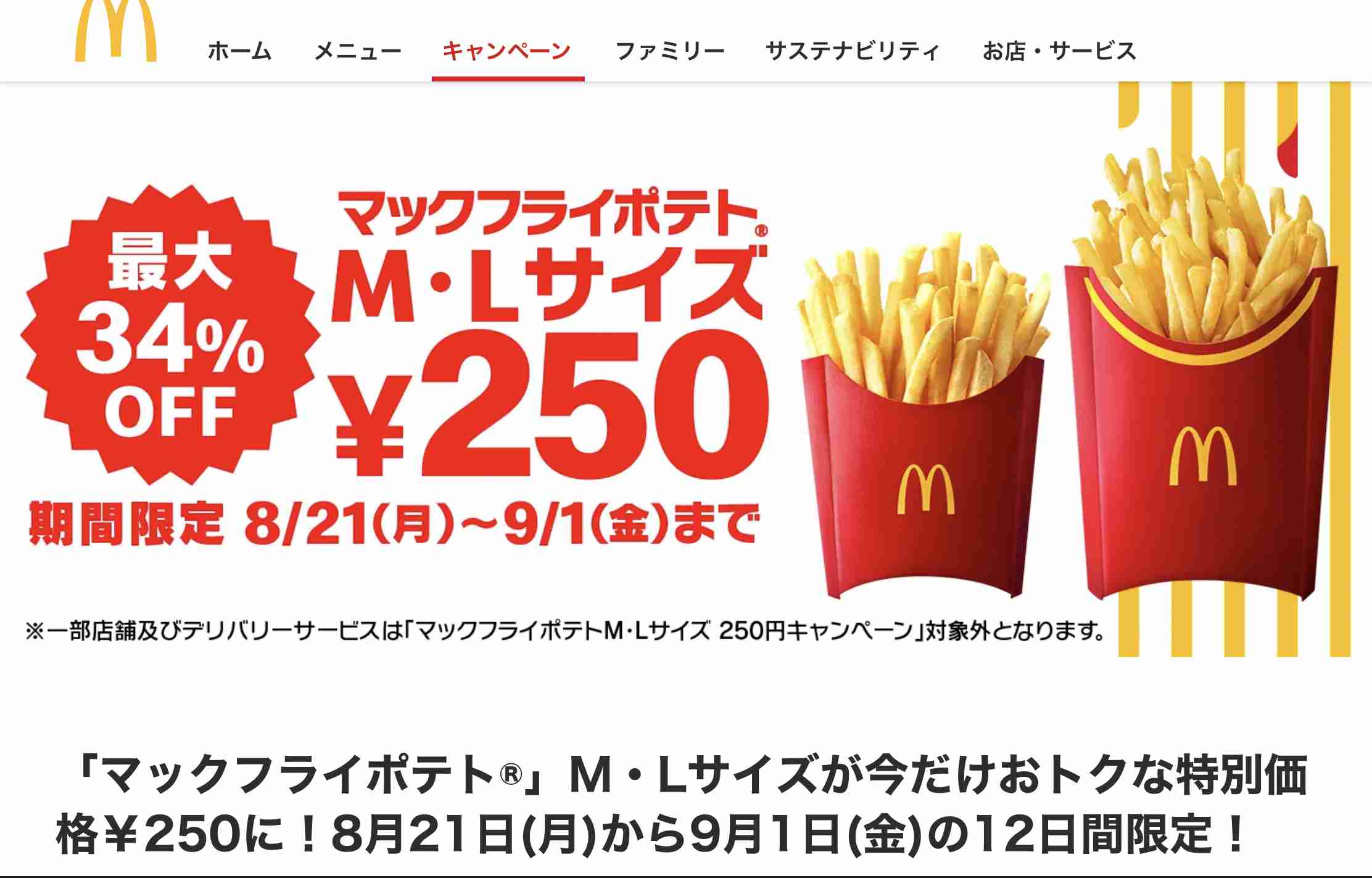 自分の生活圏内に出来てほしいお店