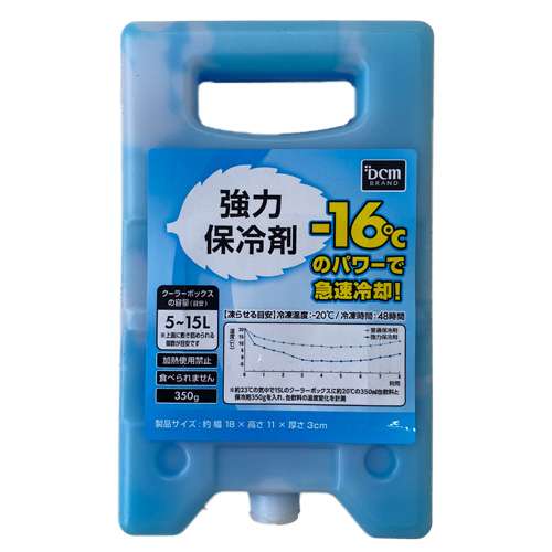 熱中症対策!保冷剤を長持ちさせる持ち歩き方をおしえて!