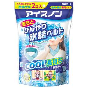 熱中症対策!保冷剤を長持ちさせる持ち歩き方をおしえて!