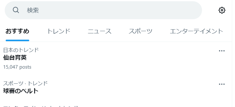 【実況・応援】第105回全国高校野球選手権大会 11日目