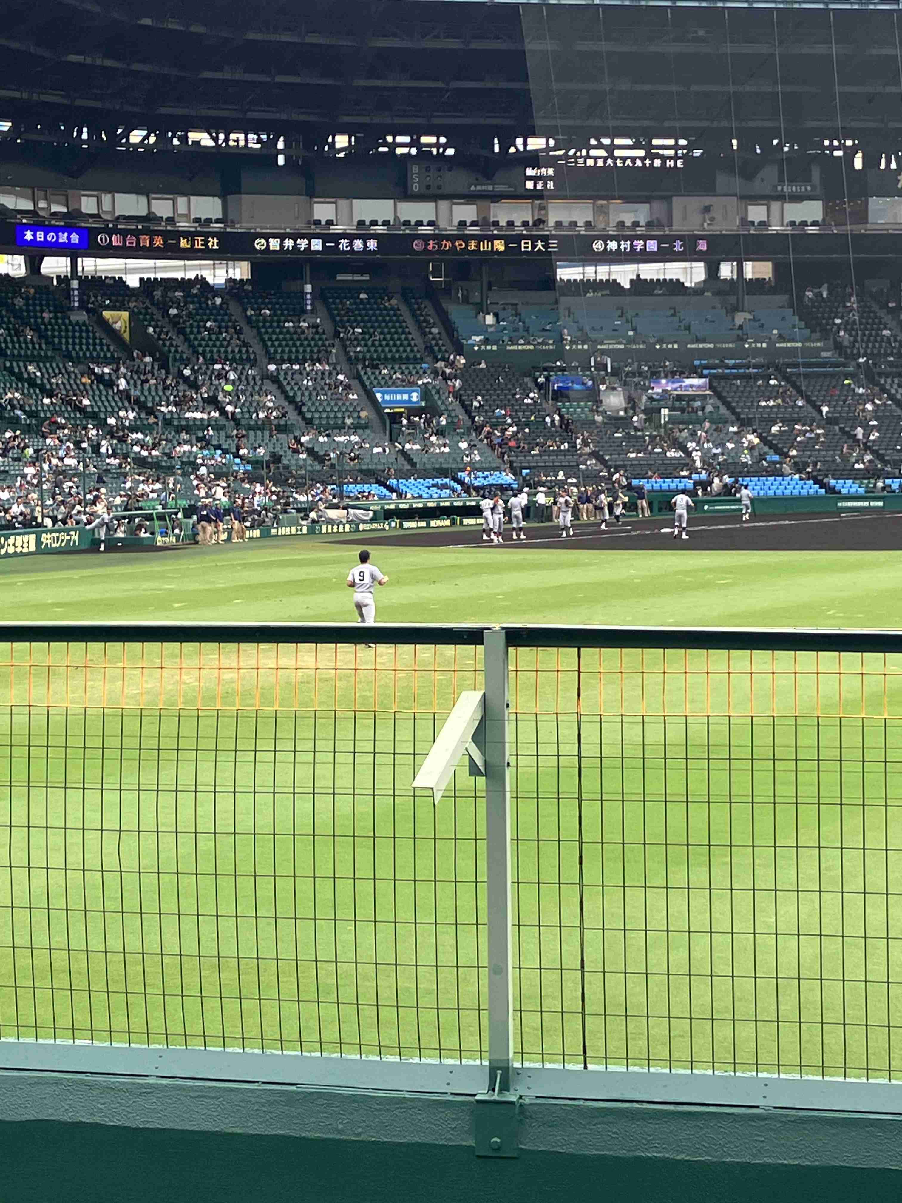 【実況・応援】第105回全国高校野球選手権大会 11日目