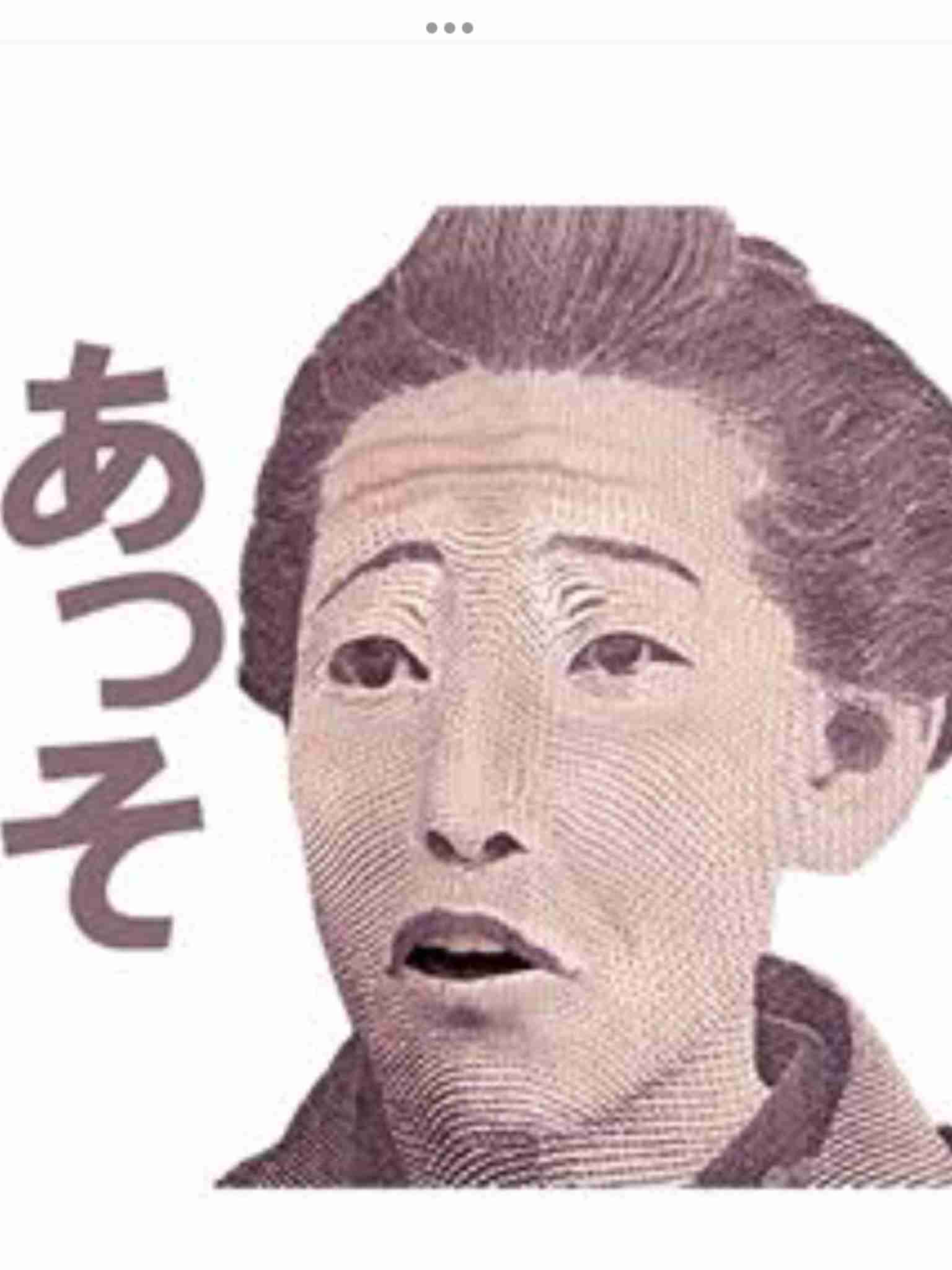 最近、怒られた人