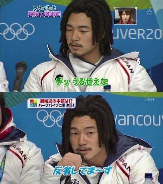 最近、怒られた人