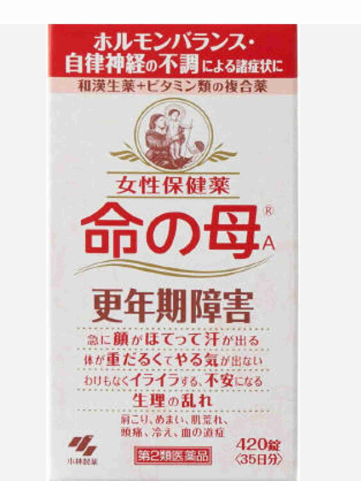 最近、怒られた人