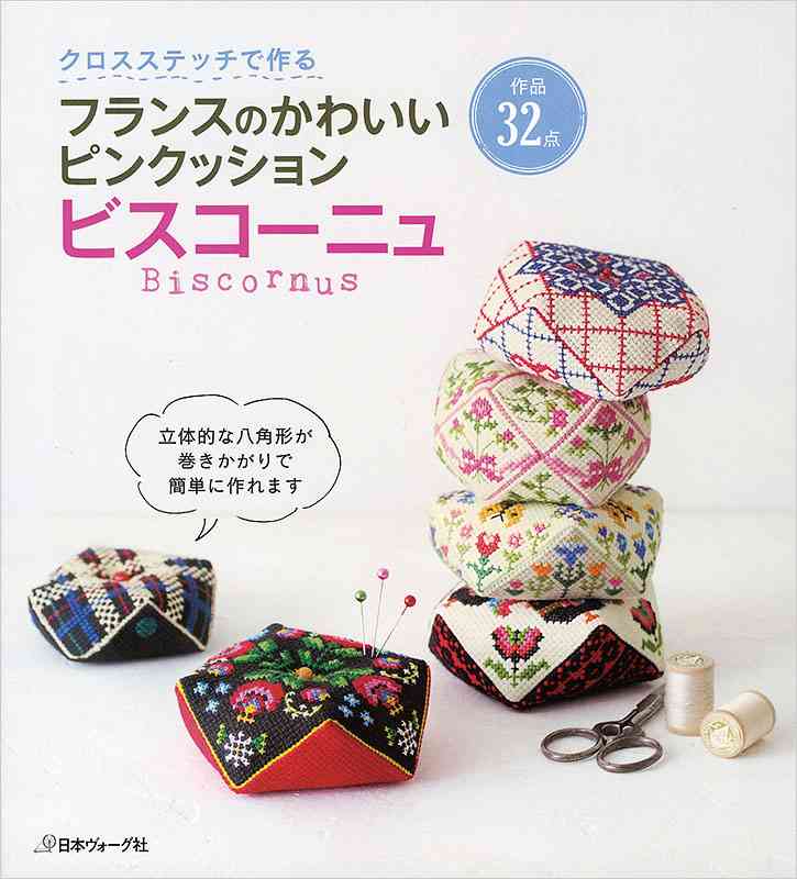 初心者におすすめのハンドメイド